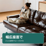 選べる素材・カラーヴィンテージソファ【色・素材カスタマイズ可】 - Thumbnail 4