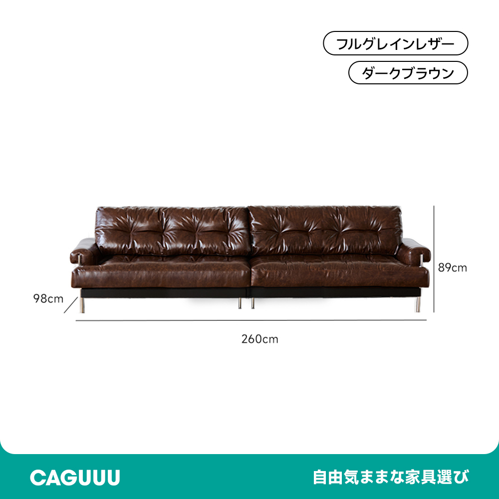 本革ヴィンテージソファ