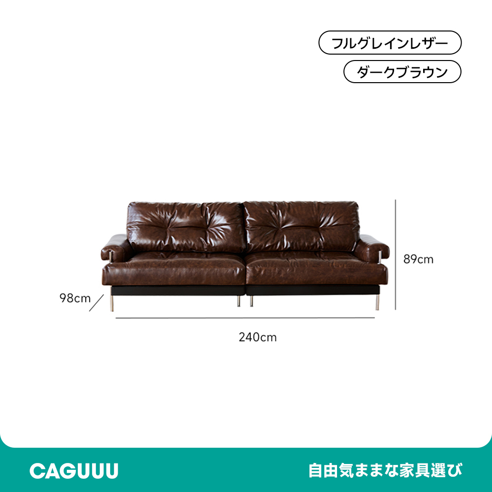 本革ヴィンテージソファ