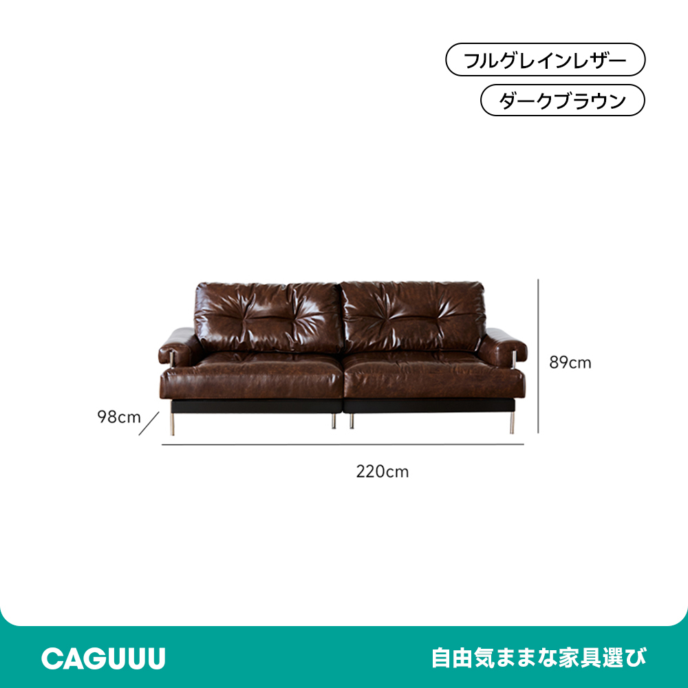 本革ヴィンテージソファ