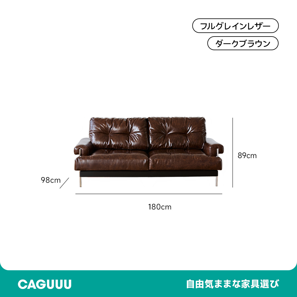ソファ ヴィンテージ 高級感 リラックス 本革 シンプルデザイン レトロスタイル カップル向け ファミリー向け ブラウンカラー