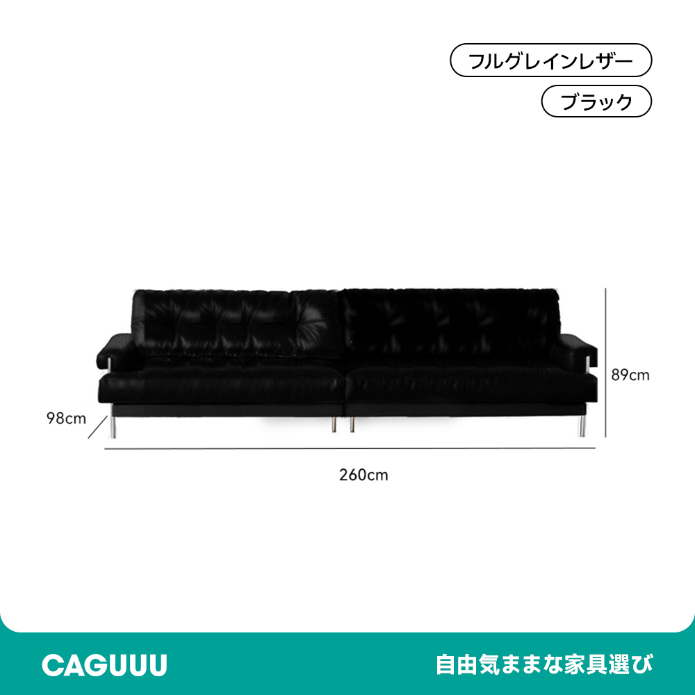 本革ヴィンテージソファ