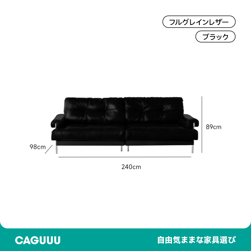 本革ヴィンテージソファ