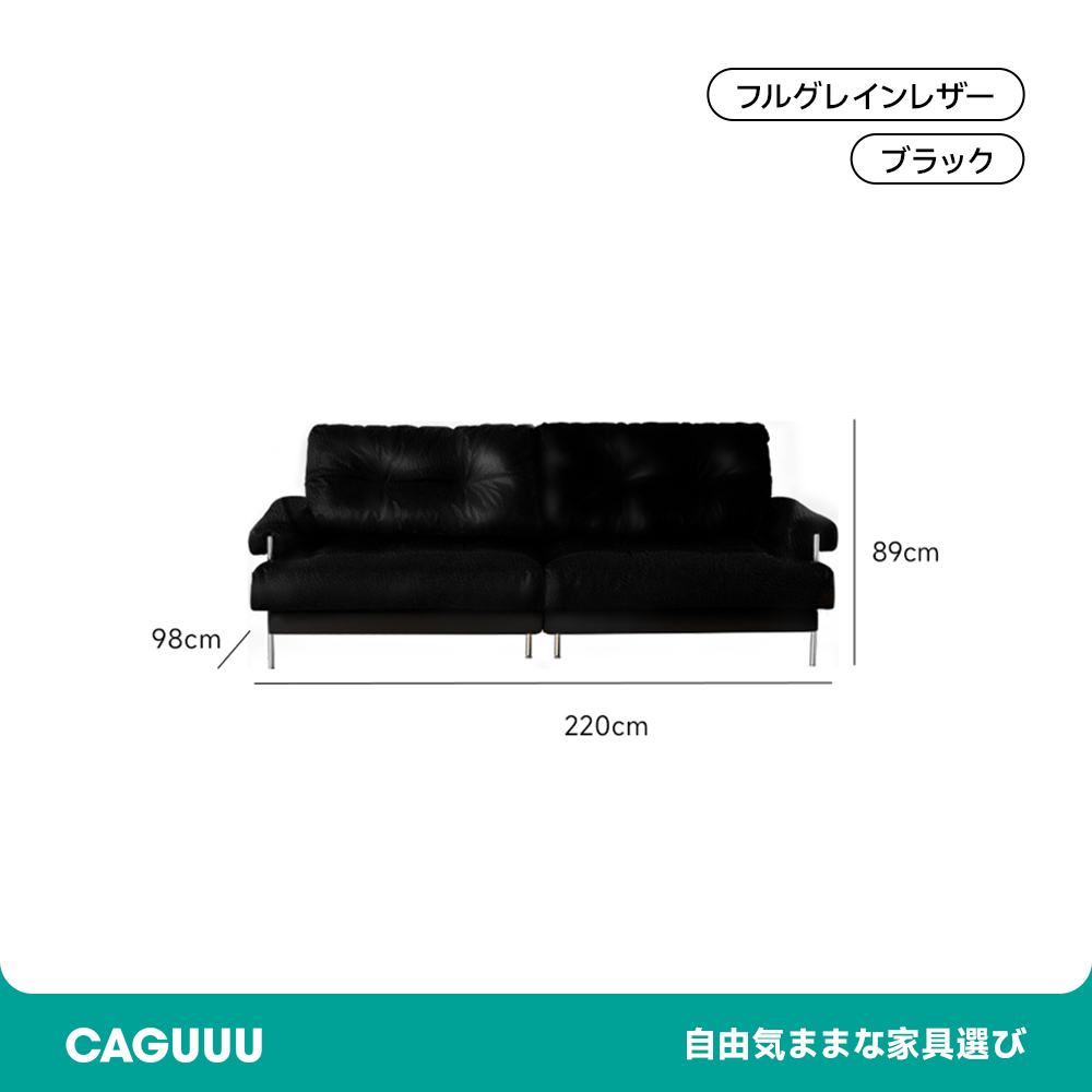 本革ヴィンテージソファ