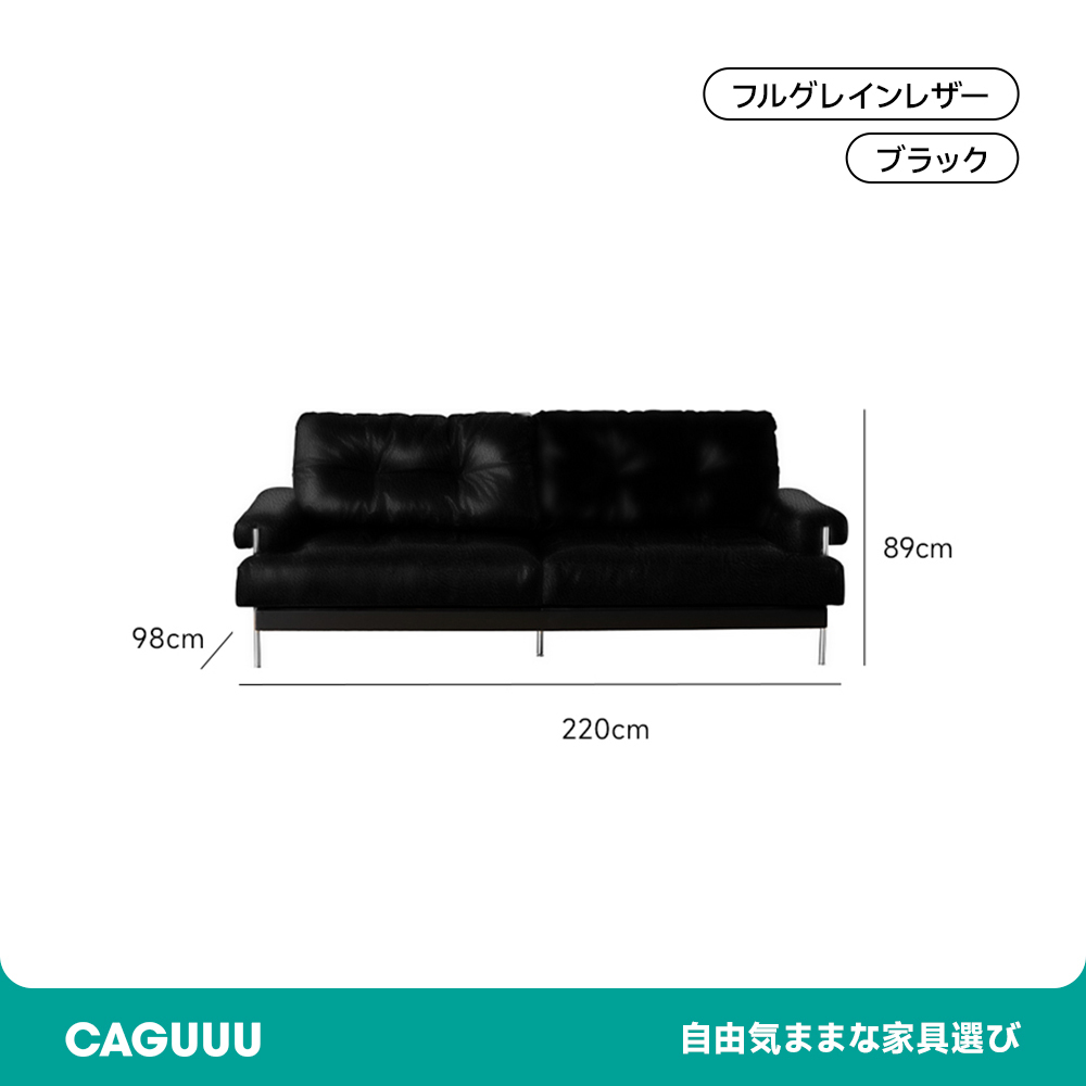 本革ヴィンテージソファ