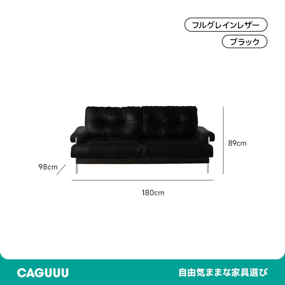 本革ヴィンテージソファ