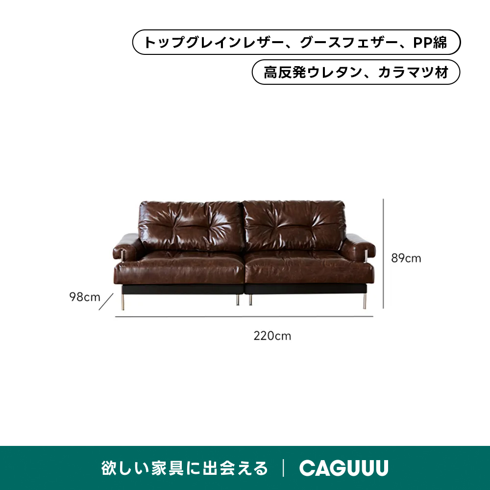 選べる素材・カラーヴィンテージソファ【色・素材カスタマイズ可