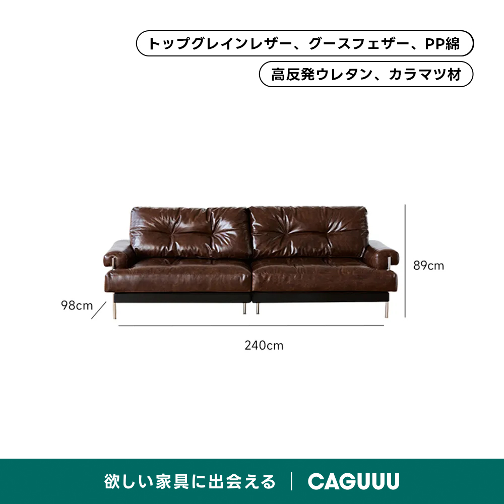 選べる素材・カラーヴィンテージソファ【色・素材カスタマイズ可