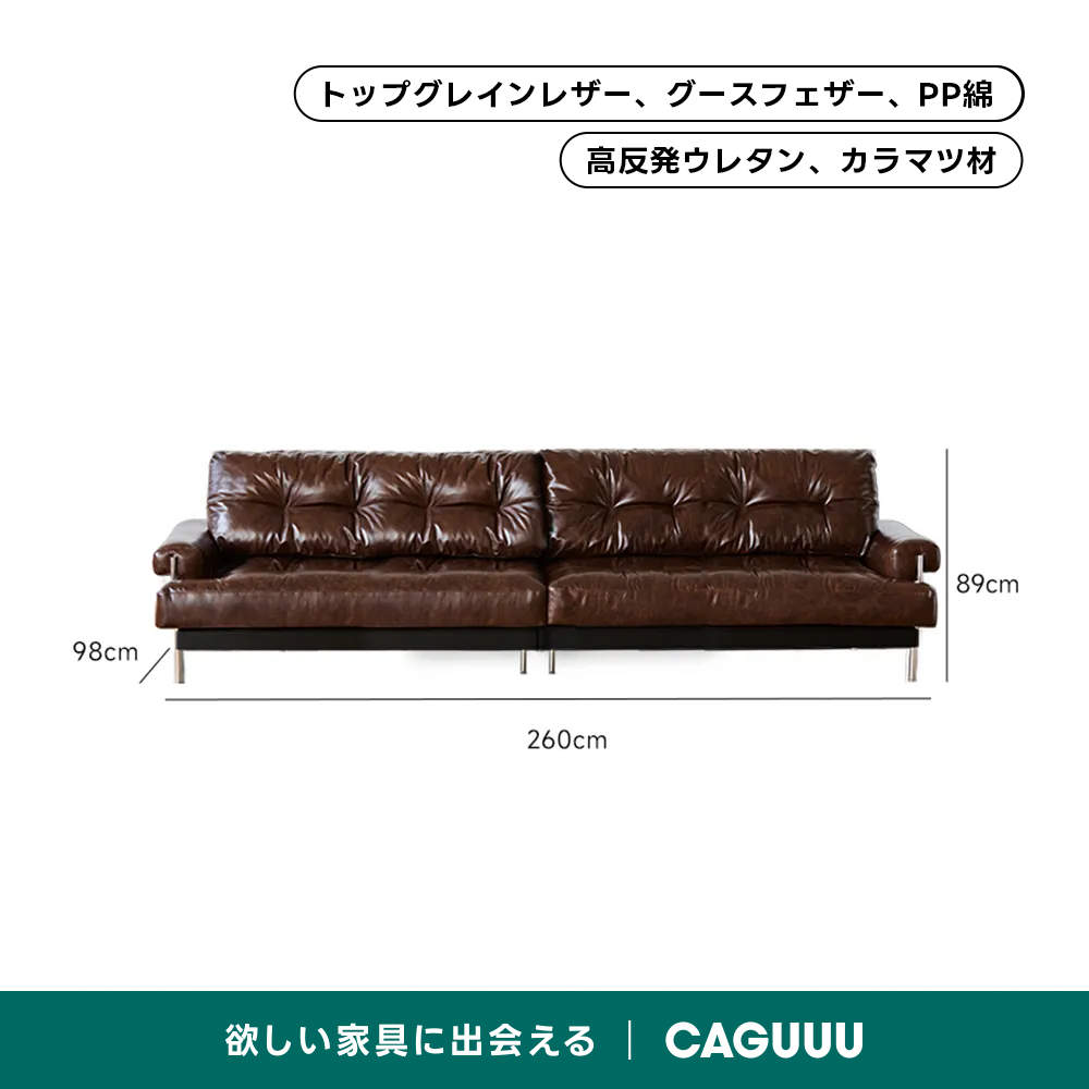 選べる素材・カラーヴィンテージソファ【色・素材カスタマイズ可