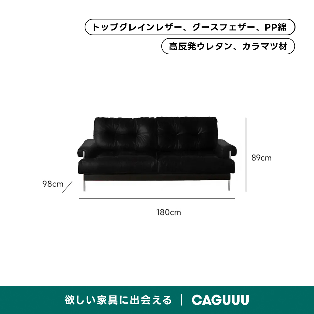 選べる素材・カラーヴィンテージソファ【色・素材カスタマイズ可