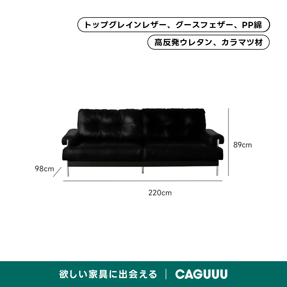 選べる素材・カラーヴィンテージソファ【色・素材カスタマイズ可