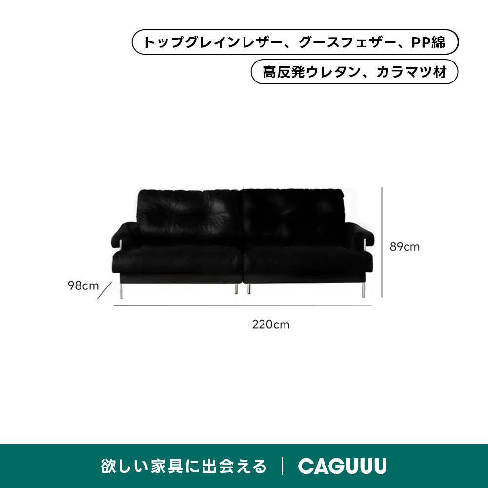 選べる素材・カラーヴィンテージソファ【色・素材カスタマイズ可
