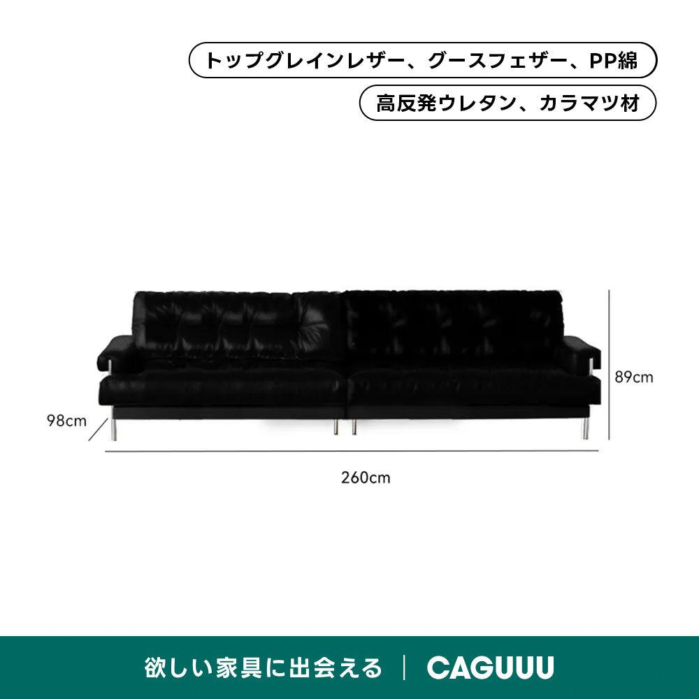 選べる素材・カラーヴィンテージソファ【色・素材カスタマイズ可
