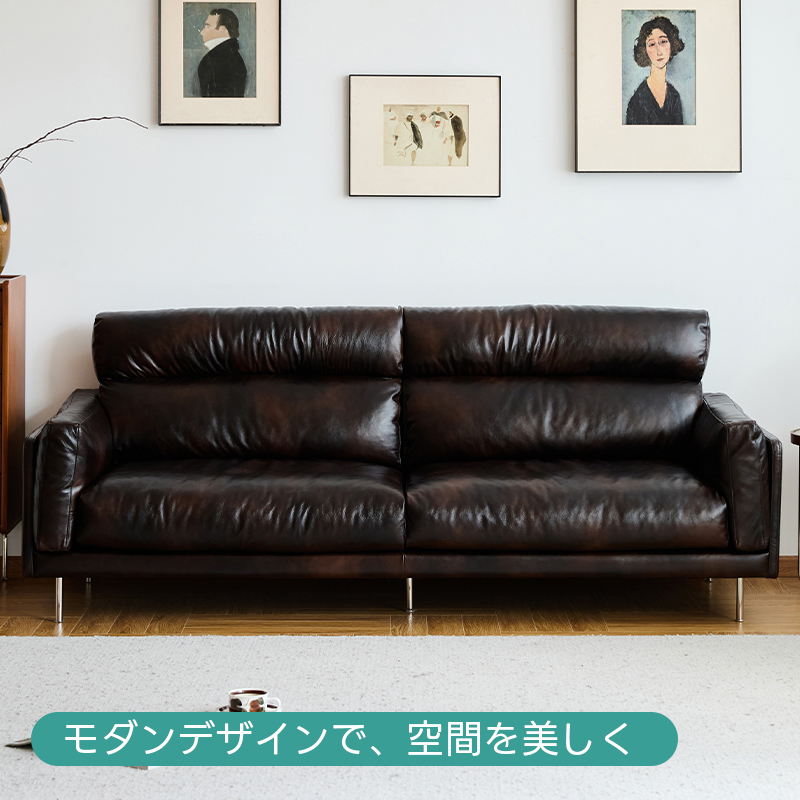 高耐久性ハイバックレザーソファ | 高級感あるレザーと快適な座り心地