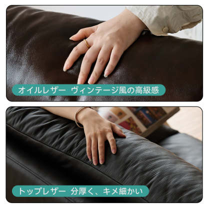 ハイバックレザーソファ