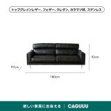 高耐久性ハイバックレザーソファ - Thumbnail 11