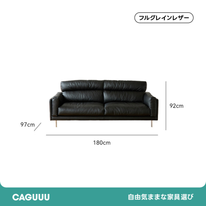 Woody Prime Boxハイバックレザーソファ