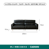 高耐久性ハイバックレザーソファ - Thumbnail 12