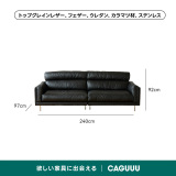 高耐久性ハイバックレザーソファ - Thumbnail 14