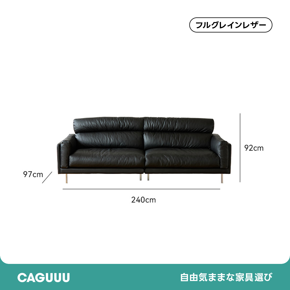 Woody Prime Boxハイバックレザーソファ | 高級感あるレザーと快適な
