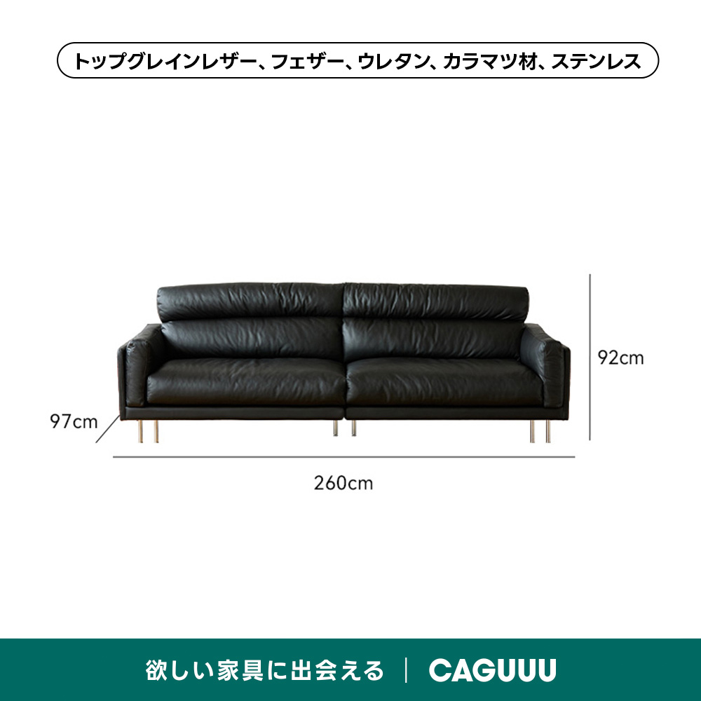 高耐久性ハイバックレザーソファ | 高級感あるレザーと快適な座り心地