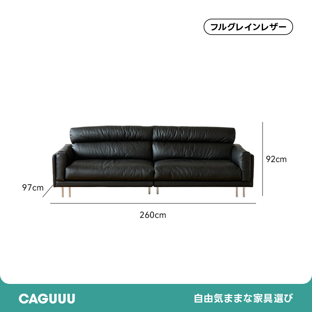 Woody Prime Boxハイバックレザーソファ