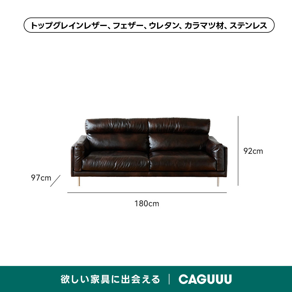 高耐久性ハイバックレザーソファ | 高級感あるレザーと快適な座り心地