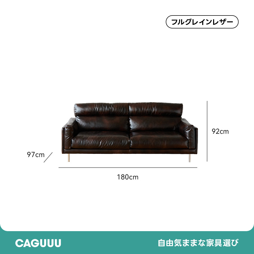 Woody Prime Boxハイバックレザーソファ