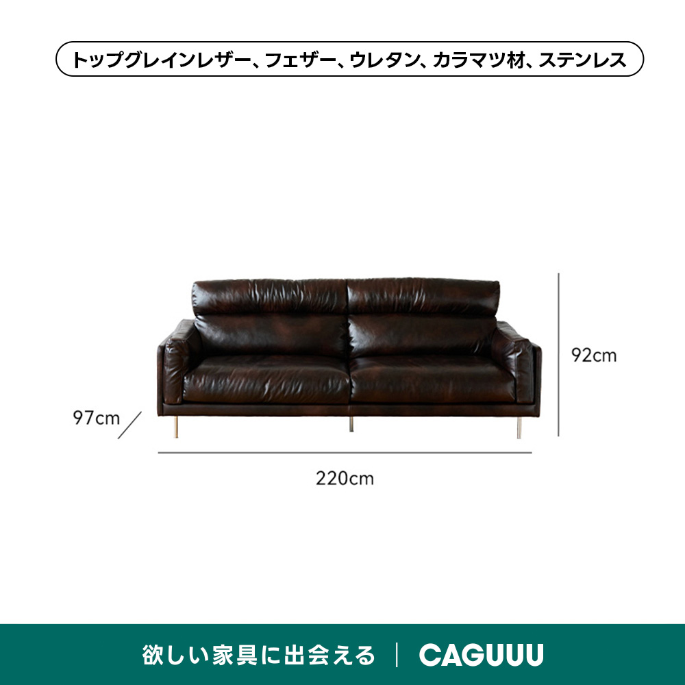 ソファー 高耐久性ハイバックレザーソファ | 高級感あるレザーと快適な座り心地