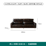 高耐久性ハイバックレザーソファ - Thumbnail 22