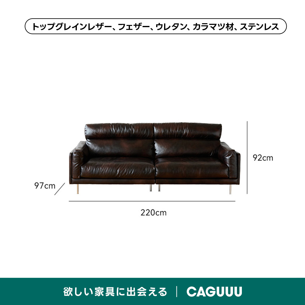 高耐久性ハイバックレザーソファ | 高級感あるレザーと快適な座り心地