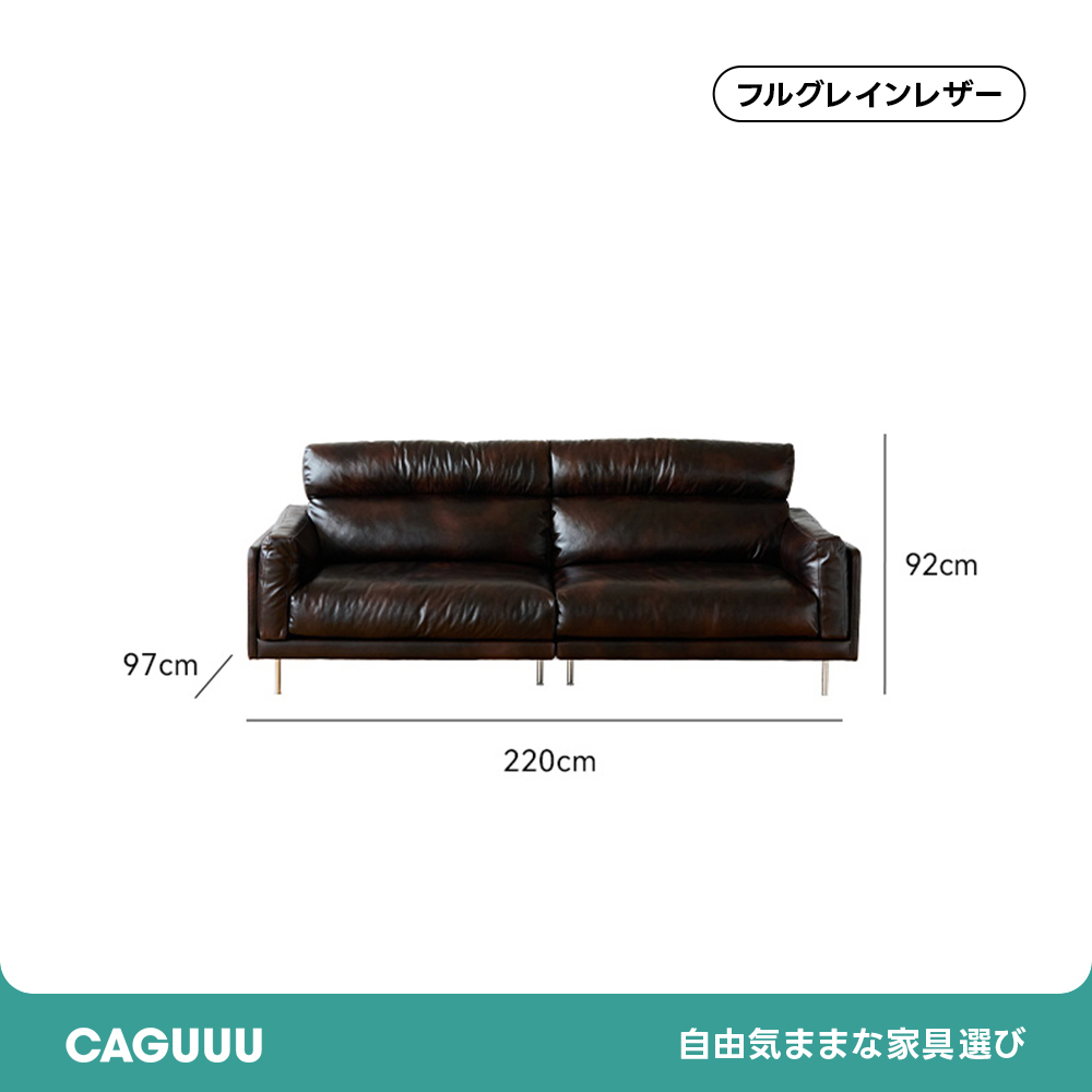 Woody Prime Boxハイバックレザーソファ