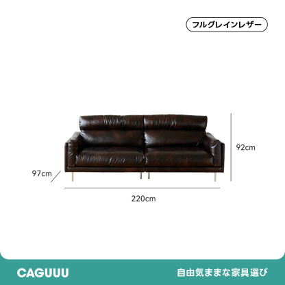 Woody Prime Boxハイバックレザーソファ