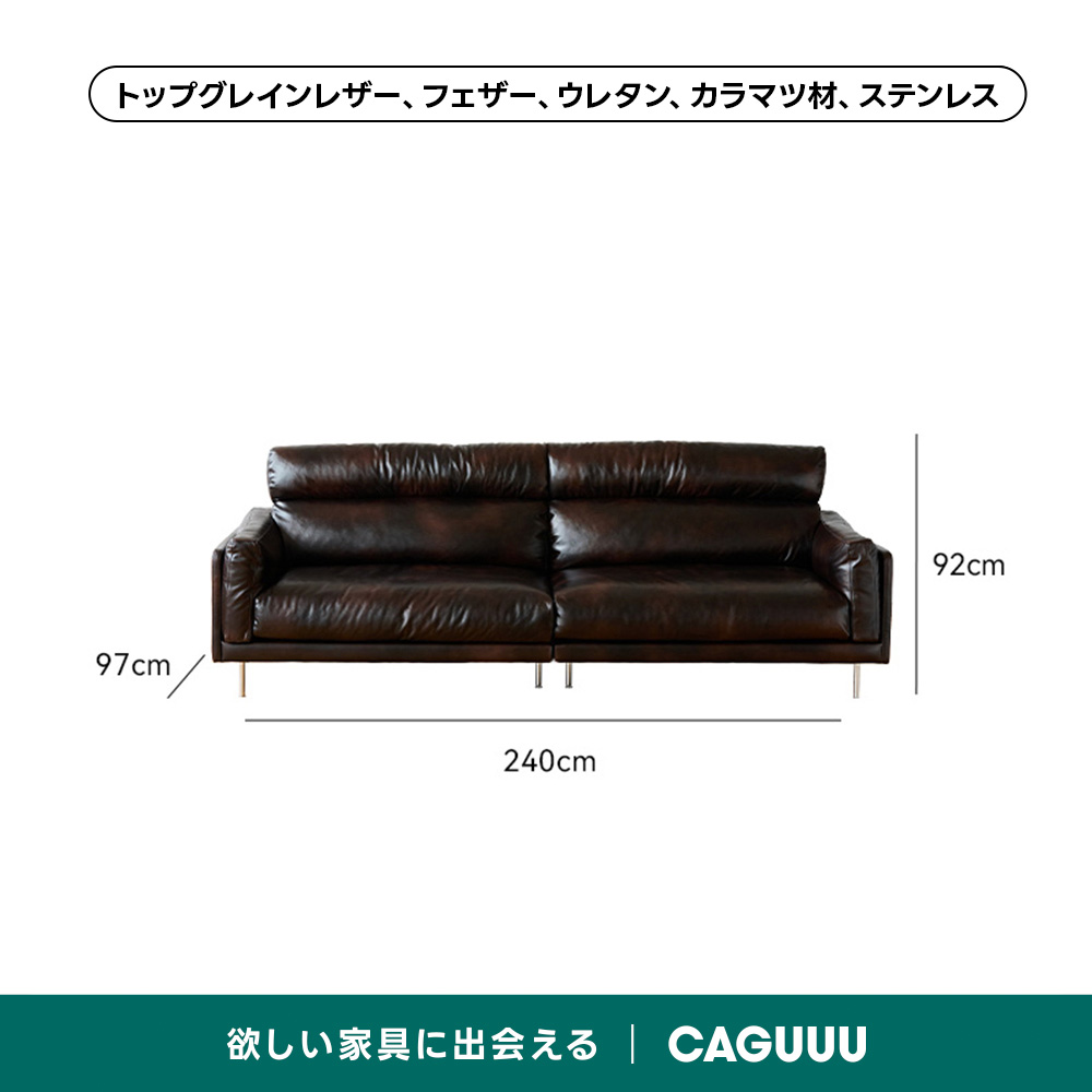 レザーソファー ソファー 革 レザー ソファ 本革 カウチソファ 4人掛けソファ ワイド
