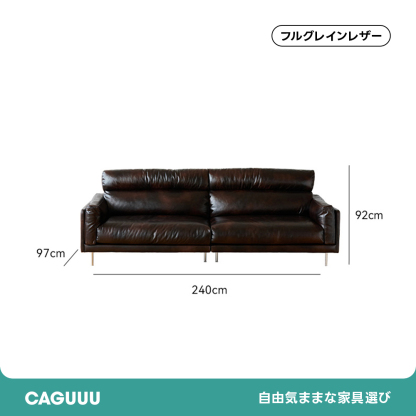 Woody Prime Boxハイバックレザーソファ