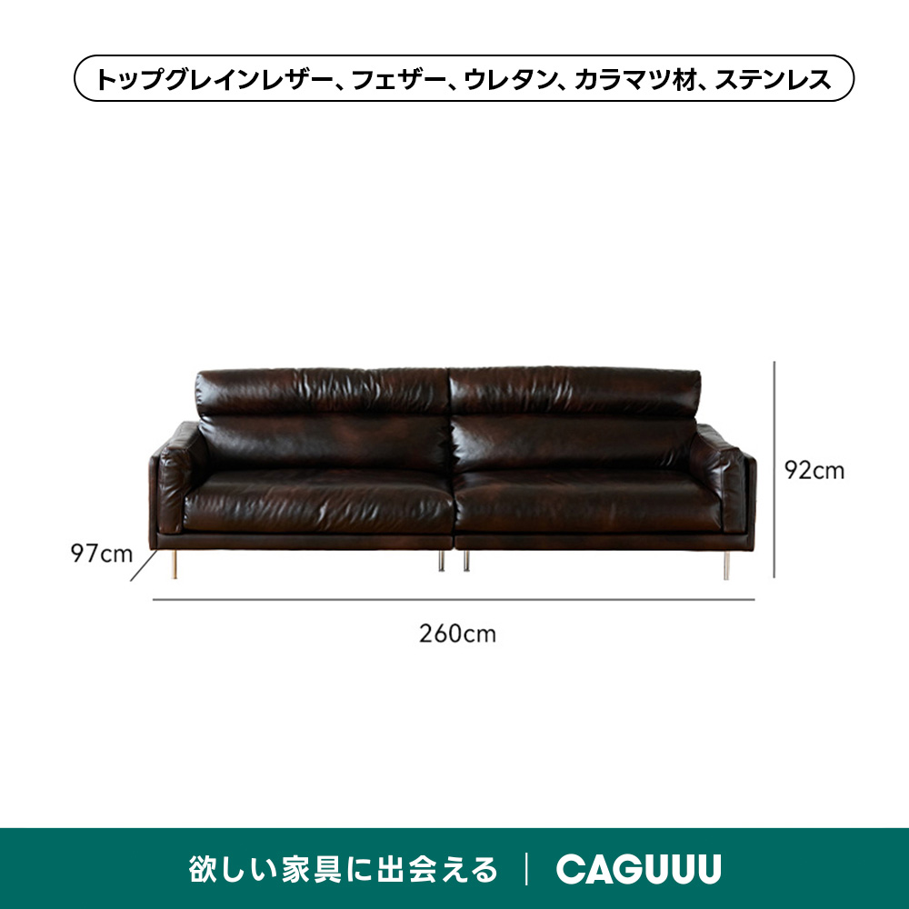 ソファ皮 高耐久性ハイバックレザーソファ | 高級感あるレザーと快適な座り心地