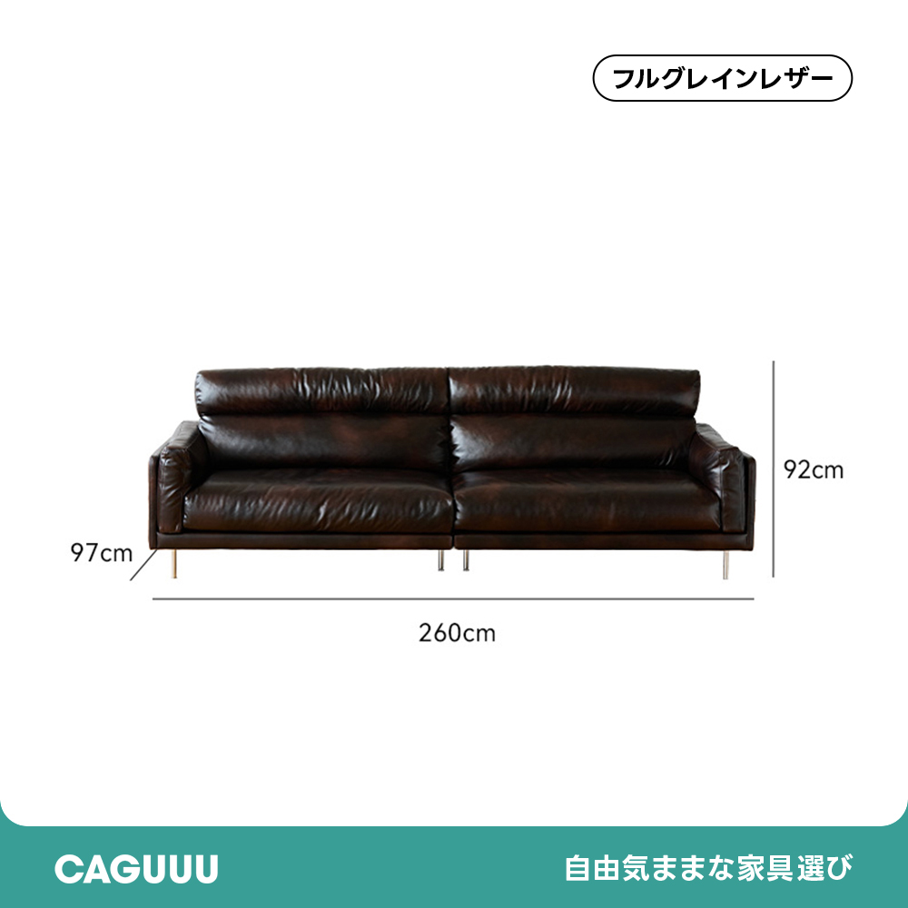 Woody Prime Boxハイバックレザーソファ