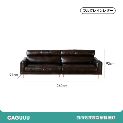 Woody Prime Boxハイバックレザーソファ