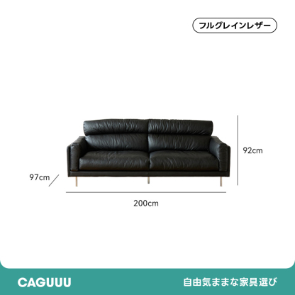 Woody Prime Boxハイバックレザーソファ