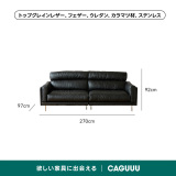 高耐久性ハイバックレザーソファ - Thumbnail 17