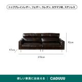高耐久性ハイバックレザーソファ - Thumbnail 24
