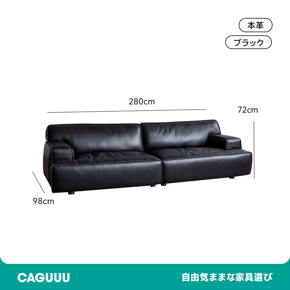 フルレザーリビングソファ