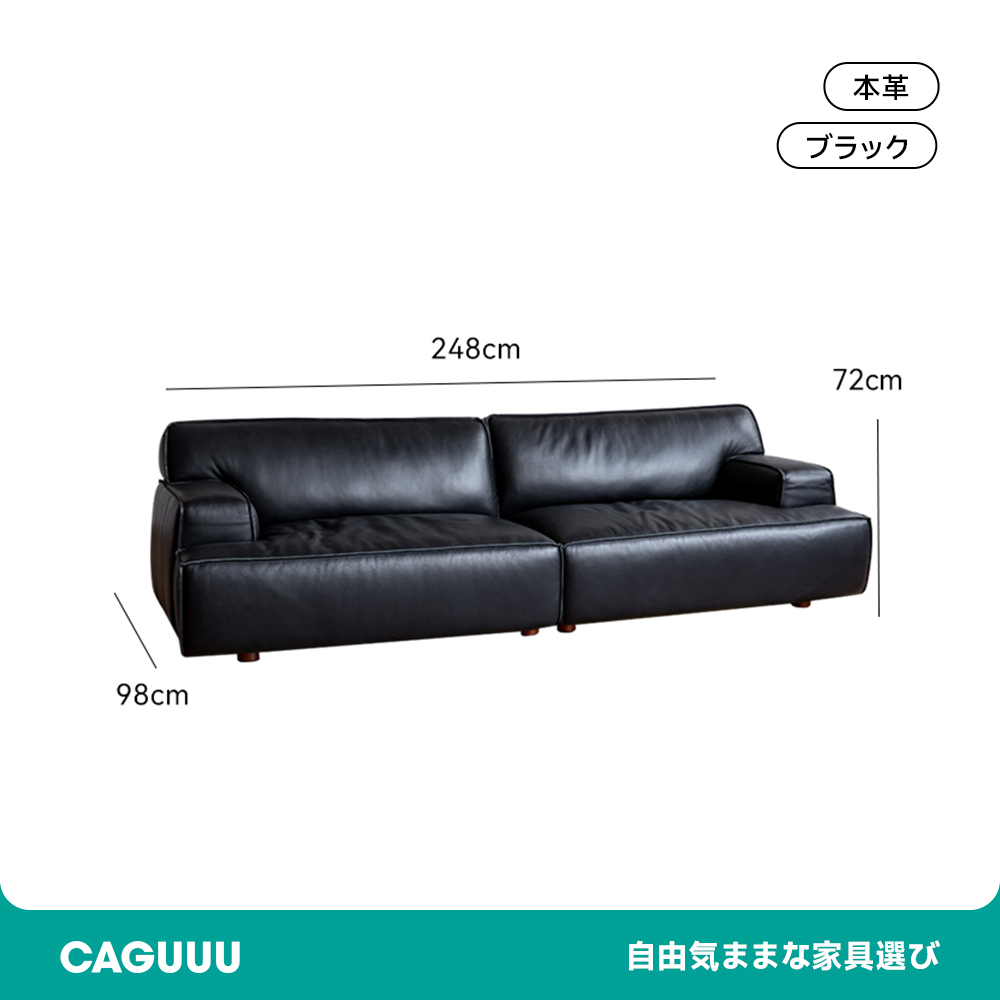 フルレザーリビングソファ