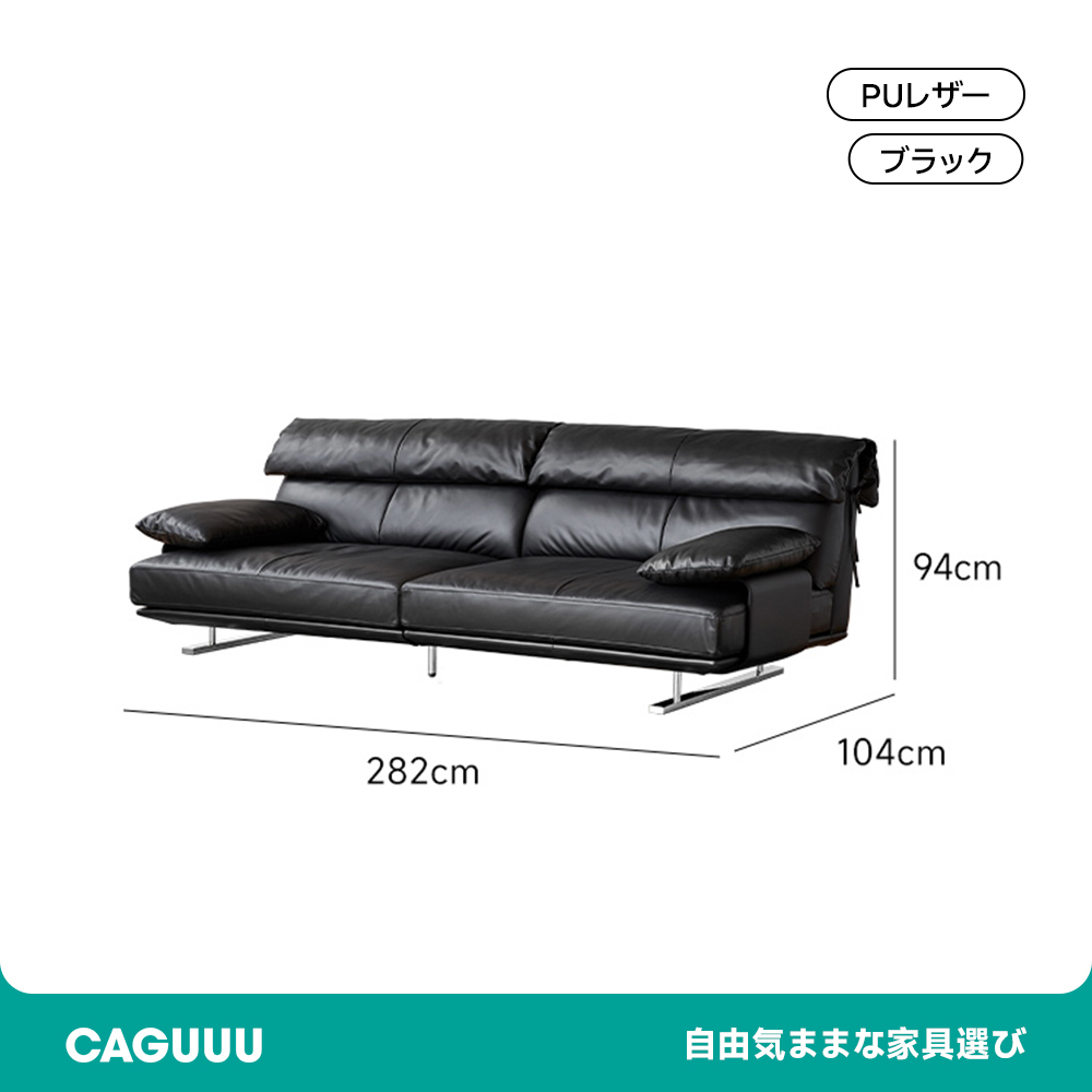 ハイバック本革ソファ