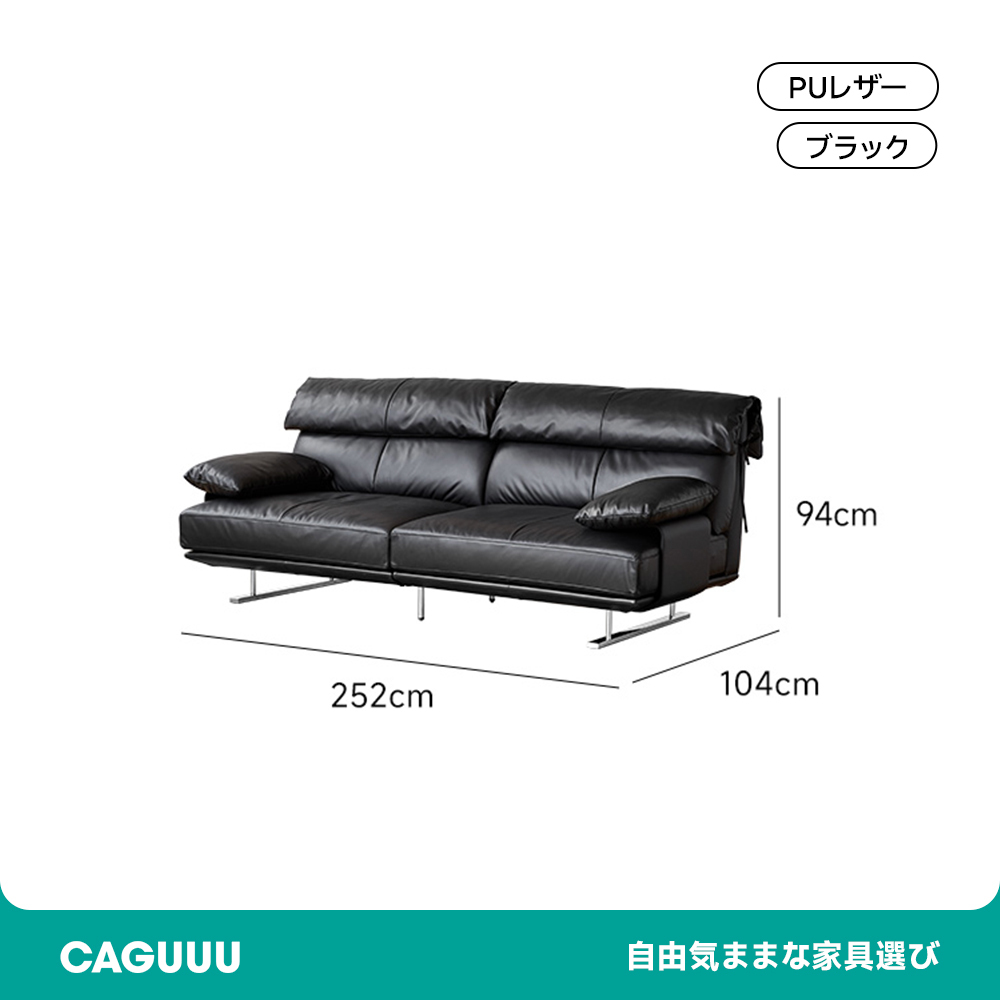 ハイバック本革ソファ