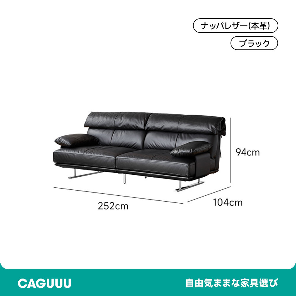 ハイバック本革ソファ