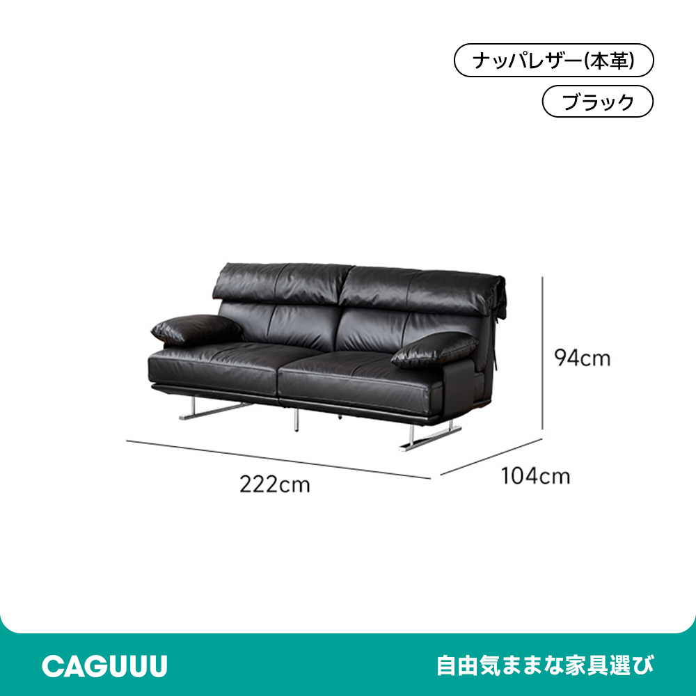 ハイバック本革ソファ