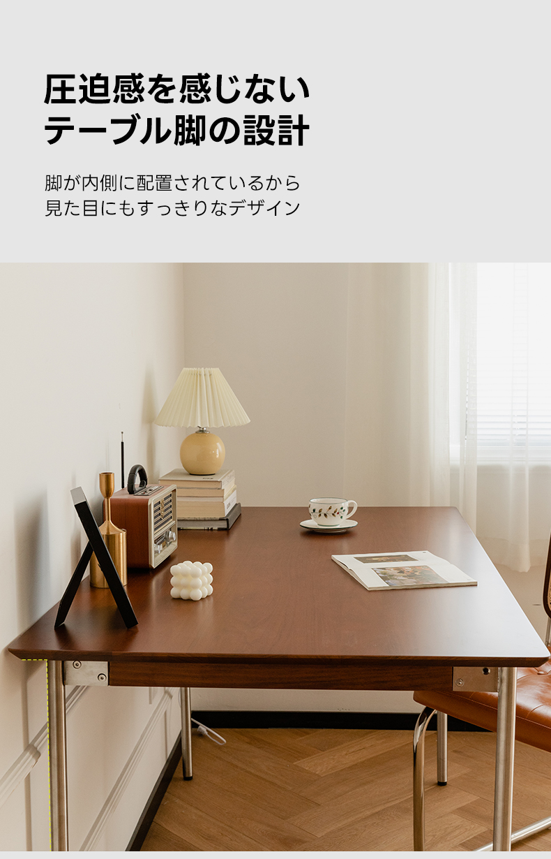 Woody Prime Boxツゲ材 ステンレス脚木製ダイニングテーブル | 木目の