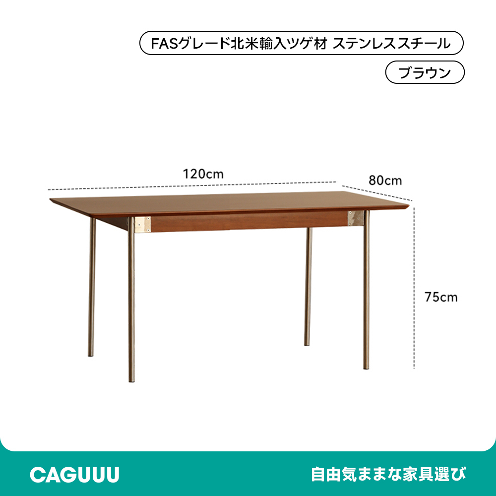 ダイニングテーブル 使用 食事 木 作業 家族 便利 安心 テーブル デザイン レトロ 開始 ブラウン 180cm 環境 部屋 ダイニング