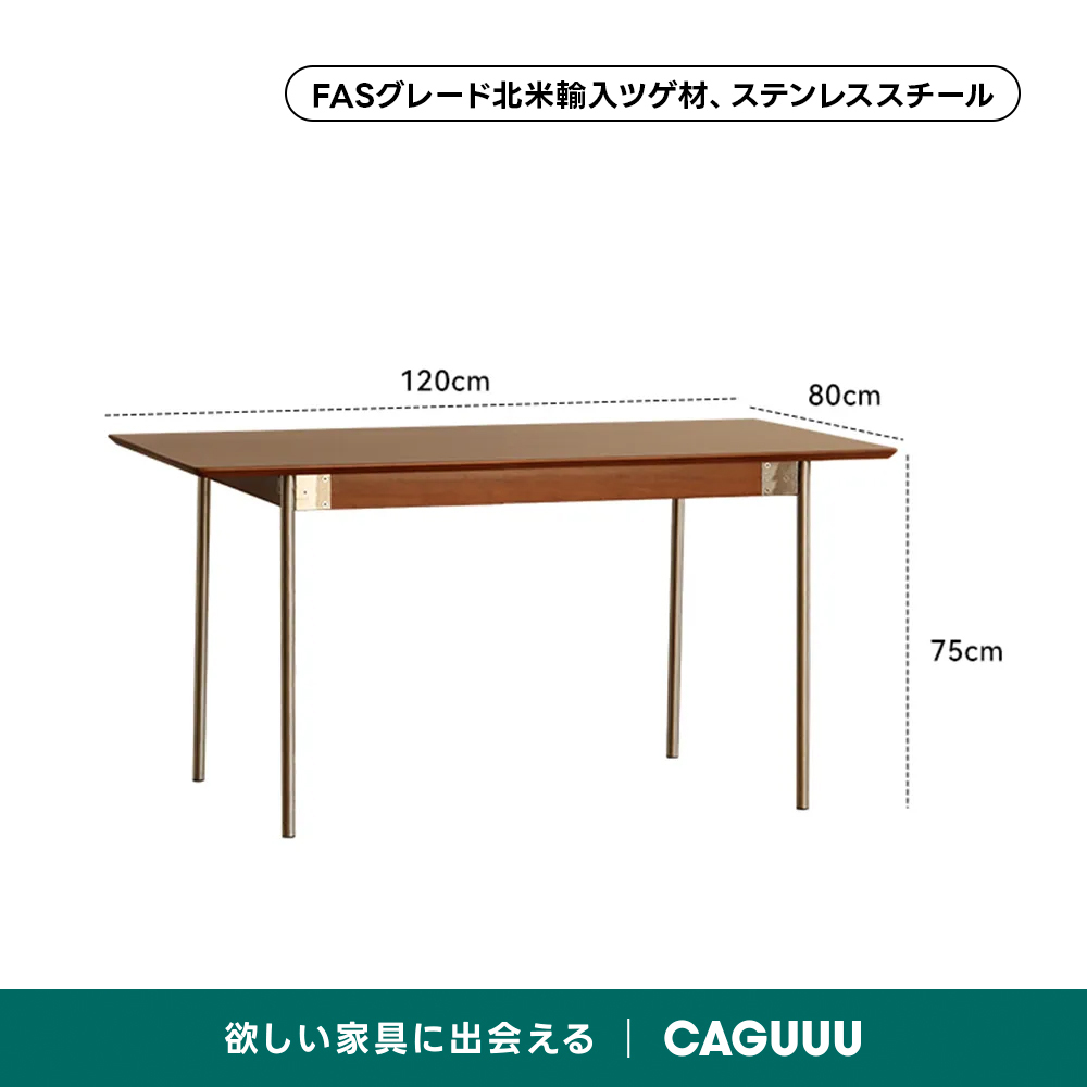 ツゲ材